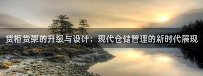 杏运汽车招商