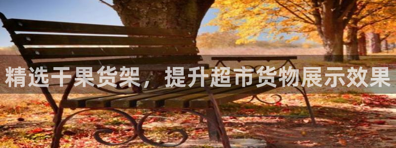 杏运体育平台