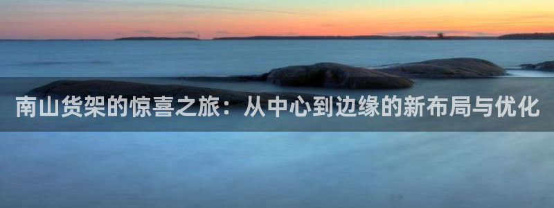 杏运体育平台正规吗安全吗可信吗