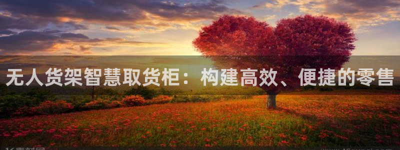 杏运登录