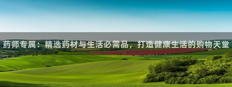 杏运注册登录地址