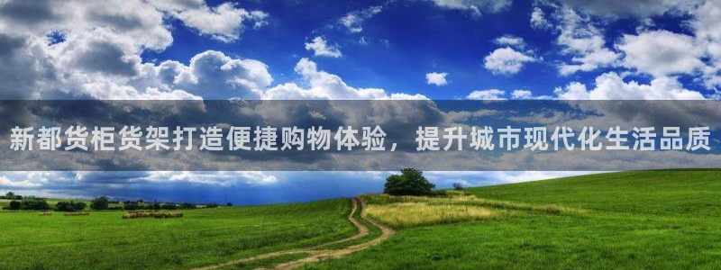杏运体育不给出款