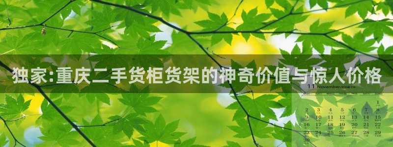 杏运登录