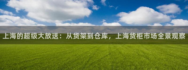 杏运注册账号