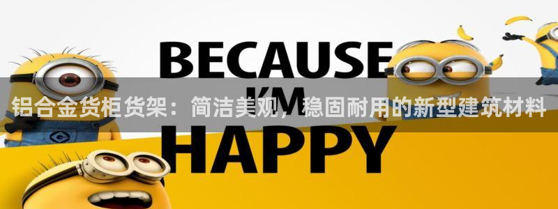杏运体育网