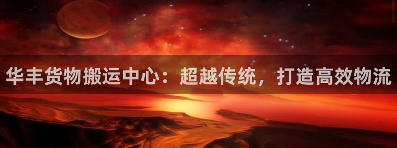 杏运体育平台