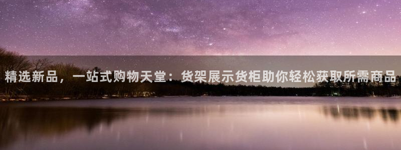 杏运娱乐