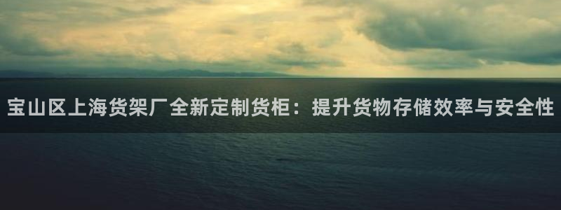 杏运注册账号