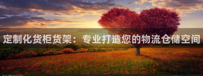 杏运娱乐官网