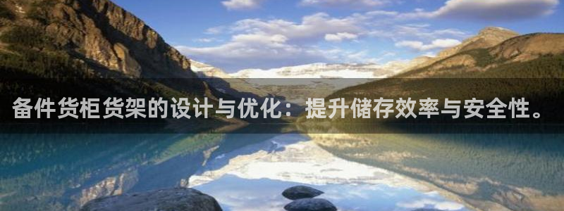 杏运体育平台正规吗安全吗
