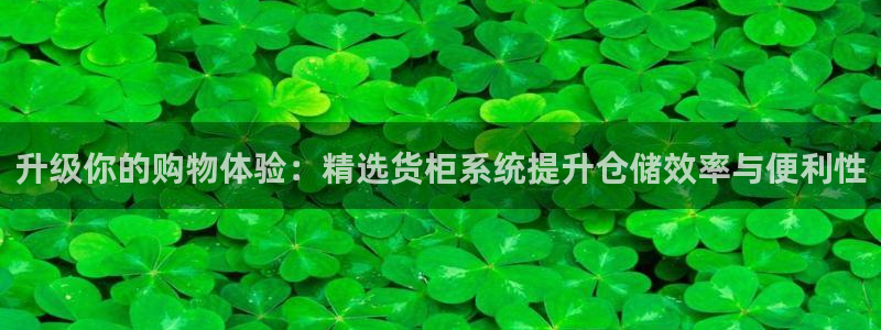 杏运平台登陆