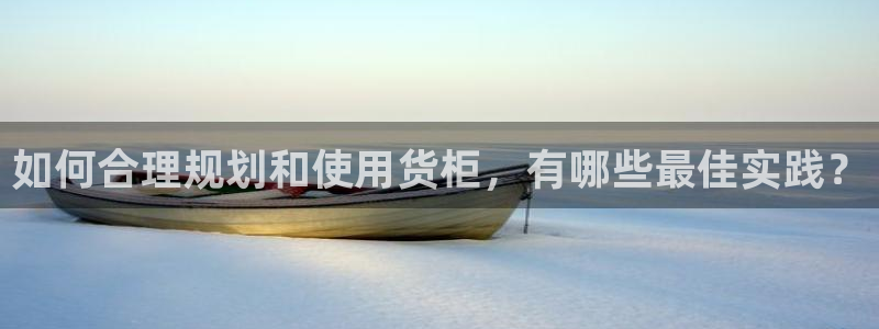 杏运注册登录地址