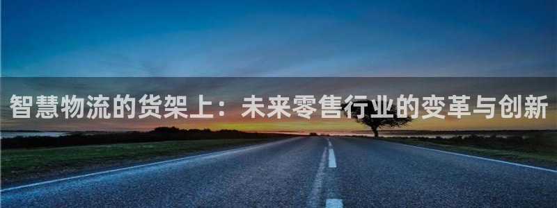 杏运汽车招商