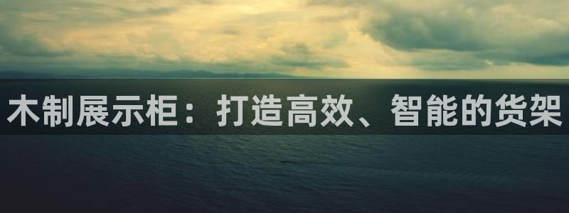 杏运汽车