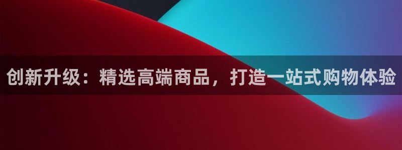 杏运新能源