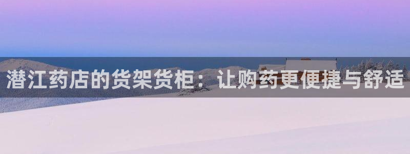 杏运体育官方网址登录