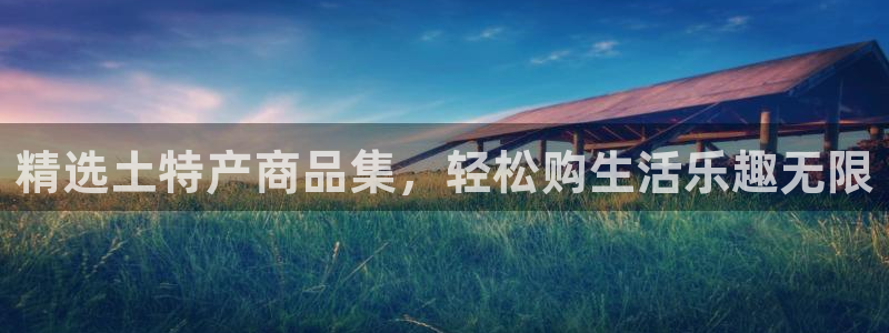 杏运体育登录
