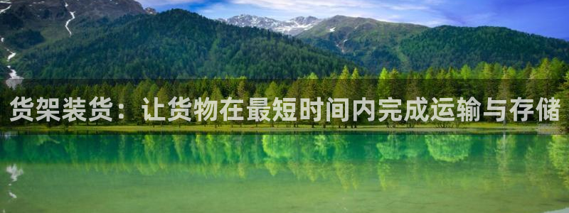 杏运平台官网