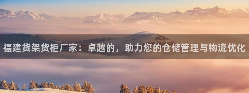 杏运登录