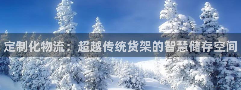 杏运新能源
