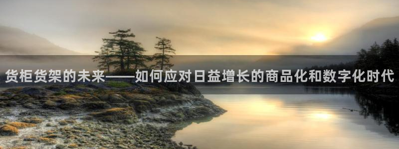 杏运平台官网