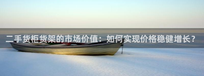 杏运注册账号