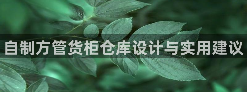 杏运体育平台