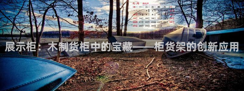 杏运体育平台