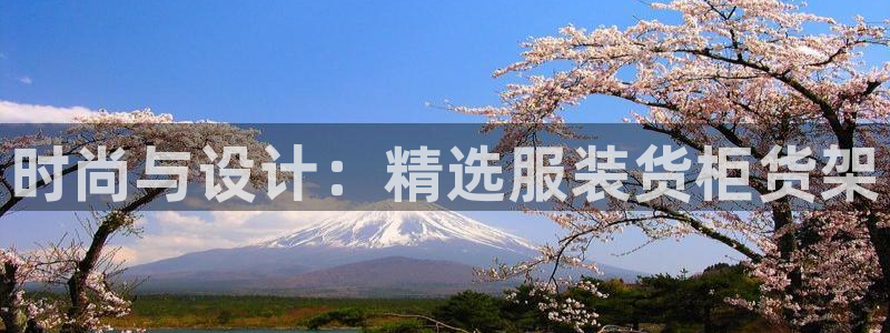 杏运注册