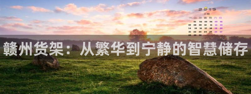 杏运娱乐平台注册地址在哪里