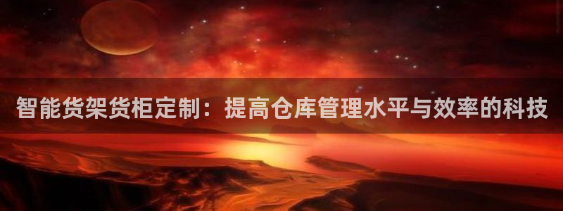 杏运体育app下载安装