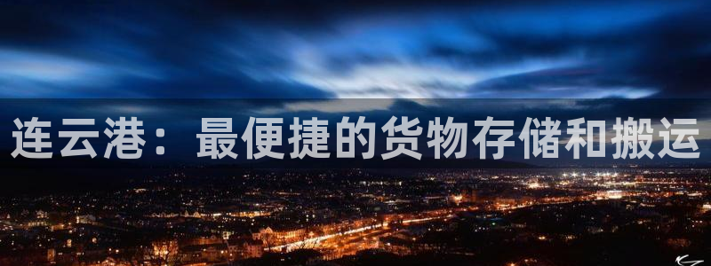 杏运登录
