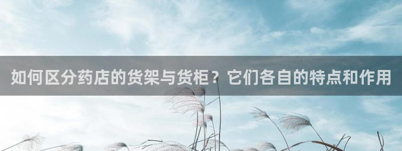 杏运体育登录