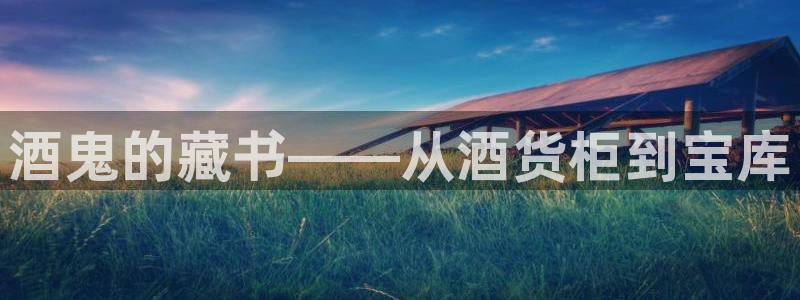 杏运注册平台