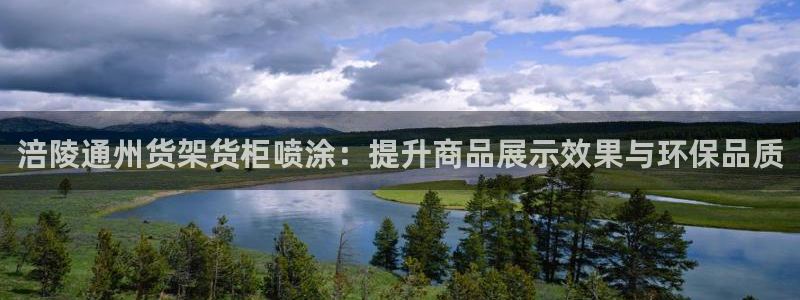 杏运平台官网