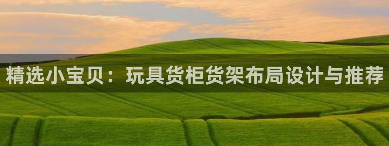 杏运平台登陆