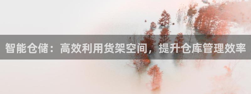 杏运平台招商