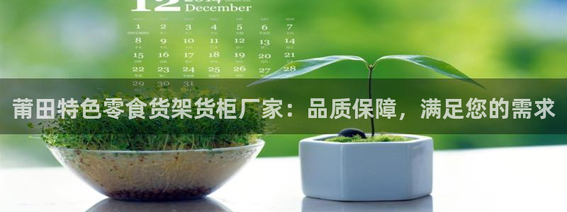杏运体育平台正规吗安全吗可信吗