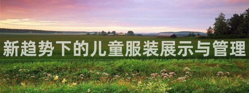 杏运体育登录