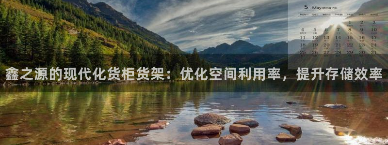 杏运平台注册登录