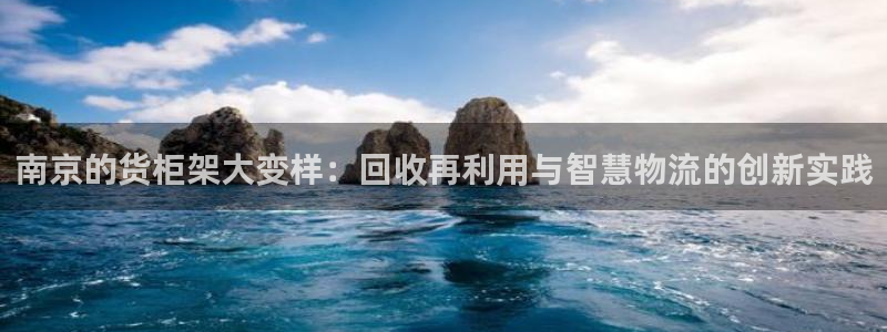 杏运体育