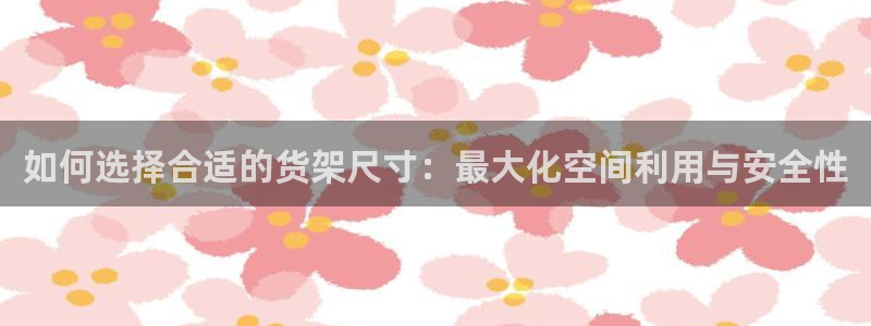 杏运体育怎么样