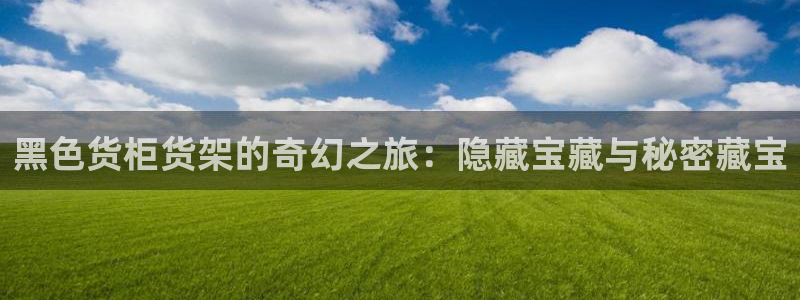 杏运注册