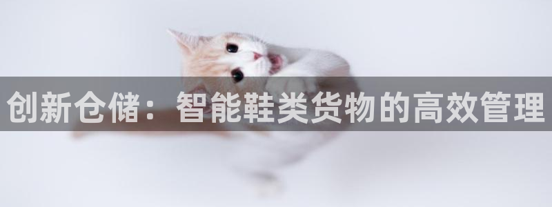 杏运体育不给出款