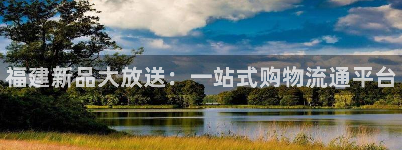 杏运体育平台正规吗安全吗