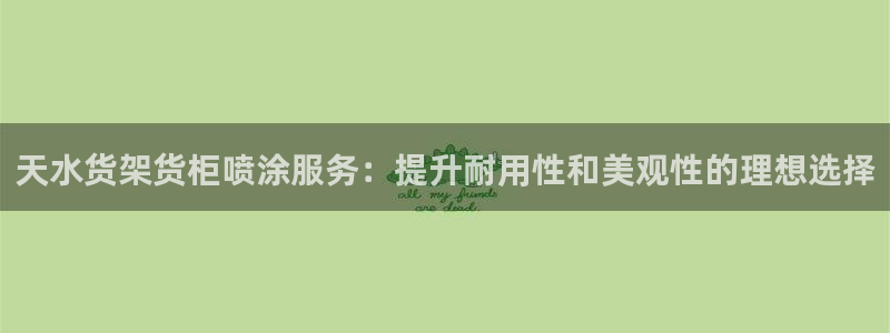 杏运体育怎么样