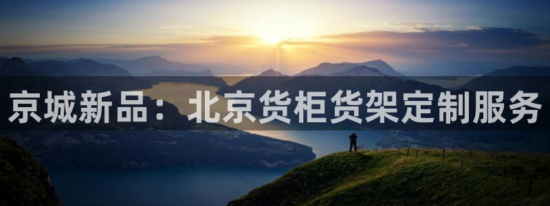 杏运体育平台正规吗安全吗可信吗