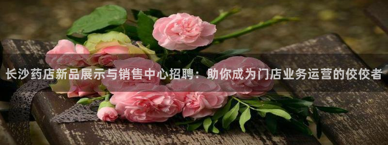 杏运平台官方网站