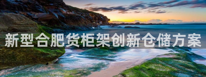 杏运体育平台正规吗安全吗可信吗